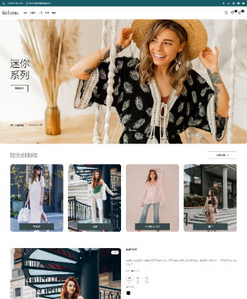 女装时尚服装类