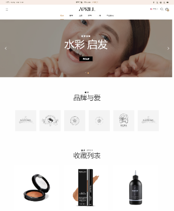 美妆护肤类9