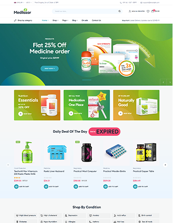 医疗健康产品