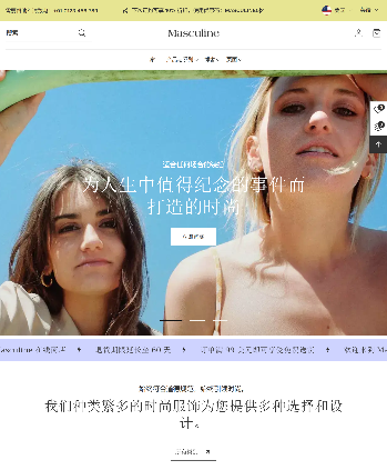 衣服鞋类包包服饰