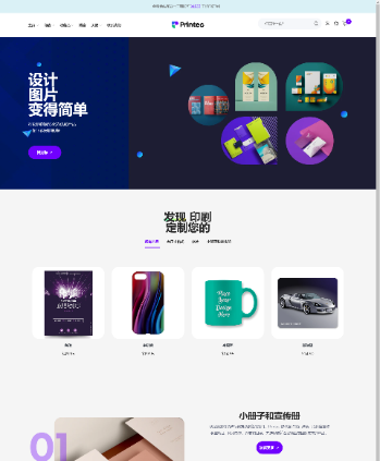 衣服包装纸盒产品定制