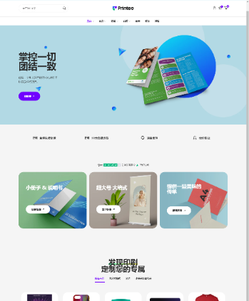 衣服包装纸盒产品定制