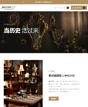 收藏装饰礼品古董