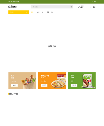 果蔬食品