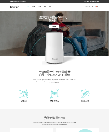 wifi网络
