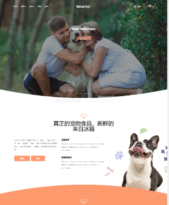 猫粮狗粮宠物用品