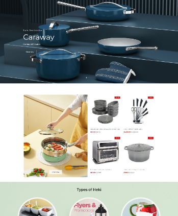 厨房用品