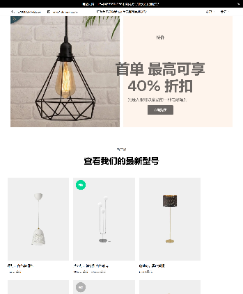 灯具